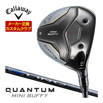 Callaway キャロウェイ クアンタム ミニ バフィー フェアウェイウッド UST Mamiya LIN-Q BLUE EX シャフト 特注カスタムクラブ ゴルフクラブ 日本正規品