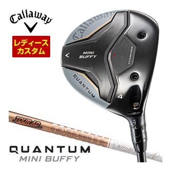 [SALE通貨価値] キャロウェイ Callaway クアンタム ミニ バフィー フェアウェイウッド ウィメンズ遣りかた 石墨 周遊旅行AD GC 立て坑 特注カスタム野球クラブ