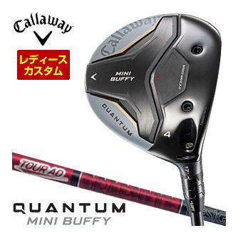 [SALE通貨価値] キャロウェイ Callaway クアンタム ミニ バフィー フェアウェイウッド ウィメンズ遣りかた 石墨 周遊旅行AD VF 立て坑 特注カスタム野球クラブ