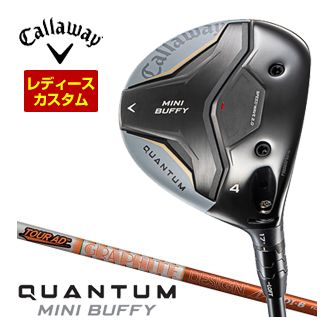 [SALE通貨価値] キャロウェイ Callaway クアンタム ミニ バフィー フェアウェイウッド ウィメンズ遣りかた 石墨 周遊旅行AD DI 立て坑 特注カスタム野球クラブ