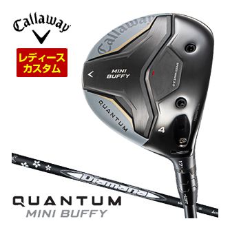 [SALE通貨価値] キャロウェイ Callaway クアンタム ミニ バフィー フェアウェイウッド ウィメンズ遣りかた 三菱 ディアマナ WB 立て坑 特注カスタム野球クラブ