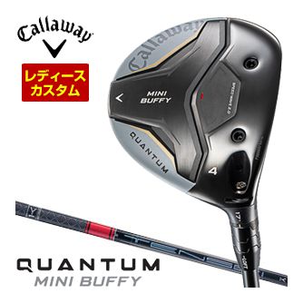 キャロウェイ Callaway クアンタム ミニ バフィー フェアウェイウッド ウィメンズ操作手順 三菱 TENSEI PRO RED 1K 立て坑 特注カスタム野球クラブ
