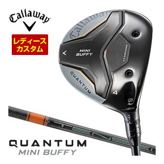 キャロウェイ Callaway クアンタム ミニ バフィー フェアウェイウッド ウィメンズ操作手順 三菱 TENSEI PRO ORANGE 1K 立て坑 特注カスタム野球クラブ