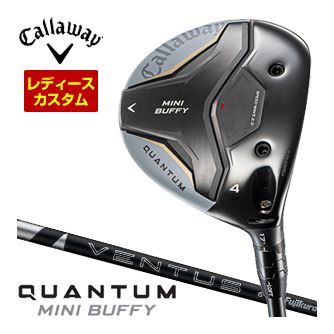 キャロウェイ Callaway クアンタム ミニ バフィー フェアウェイウッド ウィメンズ操作手順 フジクラ 24Ventus BLACK 立て坑 特注カスタム野球クラブ