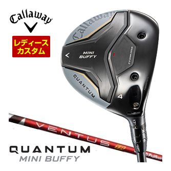[SALE通貨価値] キャロウェイ Callaway クアンタム ミニ バフィー フェアウェイウッド ウィメンズ操作手順 フジクラ Ventus TR RED 立て坑 特注カスタム野球クラブ