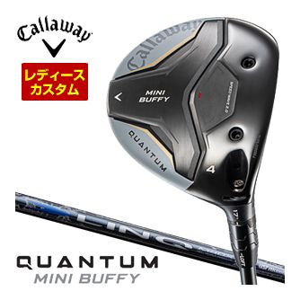 [SALE通貨価値] キャロウェイ Callaway クアンタム ミニ バフィー フェアウェイウッド ウィメンズ操作手順 UST Mamiya LIN-Q BLUE EX 立て坑 特注カスタム野球クラブ