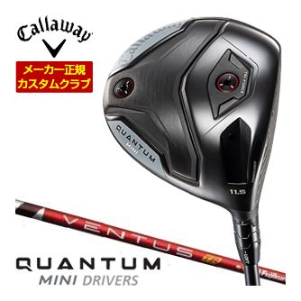 キャロウェイ Callaway クアンタム ミニ １番ウッド フジクラ Ventus TR RED 矢がら 特注カスタム野球クラブ