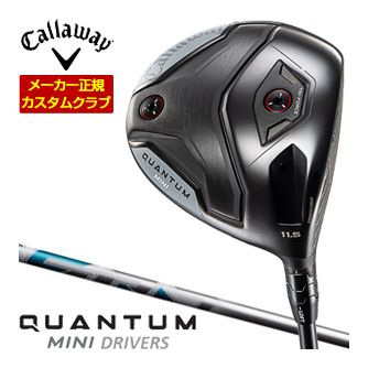 キャロウェイ Callaway クアンタム ミニ １番ウッド AIR Speeder 矢がら 特注カスタム野球クラブ