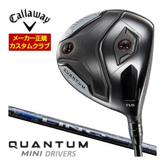 キャロウェイ Callaway クアンタム ミニ １番ウッド UST Mamiya LIN-Q BLUE EX 矢がら 特注カスタム野球クラブ