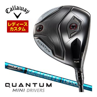 [SALE価格] キャロウェイ クアンタム ミニ ドライバー ウィメンズ仕様 グラファイト ツアーAD UB シャフト 特注カスタムクラブ 55,744円