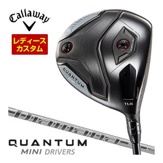 [SALE価格] キャロウェイ クアンタム ミニ ドライバー ウィメンズ仕様 三菱 ディアマナ PD シャフト 特注カスタムクラブ