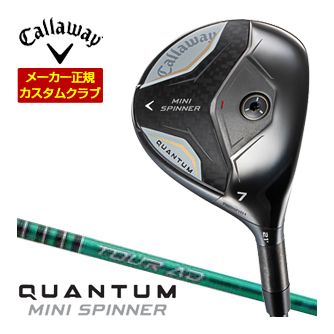[SALE価格] キャロウェイ クアンタム ミニ スピナー フェアウェイウッド グラファイト ツアーAD FI シャフト 特注カスタムクラブ
