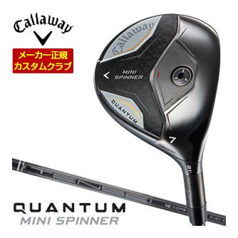 キャロウェイ Callaway クアンタム ミニ スピナー フェアウェイウッド 三菱 TENSEI PRO BLACK 1K CORE シャフト 特注カスタムクラブ｜ゴルフレンジャー