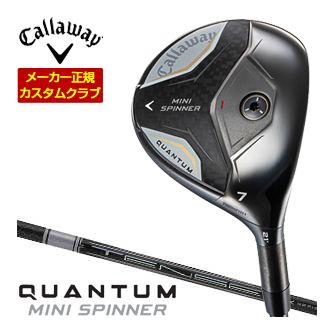 Callaway キャロウェイ クアンタム ミニ スピナー フェアウェイウッド 三菱 TENSEI PRO WHITE 1K シャフト 特注カスタムクラブ ゴルフクラブ 日本正規品