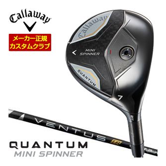 Callaway キャロウェイ クアンタム ミニ スピナー フェアウェイウッド フジクラ Ventus TR BLACK シャフト 特注カスタムクラブ ゴルフクラブ 日本正規品
