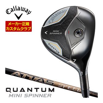 [SALE価格] キャロウェイ クアンタム ミニ スピナー フェアウェイウッド UST Mamiya ATTAS SPEED シャフト 特注カスタムクラブ