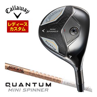 Callaway キャロウェイ クアンタム ミニ スピナー フェアウェイウッド ウィメンズ仕様 グラファイト ツアーAD GC シャフト 特注カスタムクラブ ゴルフクラブ 日本正規品