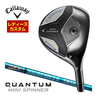 Callaway キャロウェイ クアンタム ミニ スピナー フェアウェイウッド ウィメンズ仕様 グラファイト ツアーAD UB シャフト 特注カスタムクラブ ゴルフクラブ 日本正規品