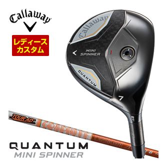 [SALE通貨価値] キャロウェイ Callaway クアンタム ミニ スピナー フェアウェイウッド ウィメンズ操作手順 黒鉛 周遊旅行AD DI 立て坑 特注カスタム野球クラブ