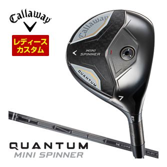 [SALE通貨価値] キャロウェイ Callaway クアンタム ミニ スピナー フェアウェイウッド ウィメンズ操作手順 三菱 TENSEI PRO BLACK 1K CORE 立て坑 特注カスタム野球クラブ