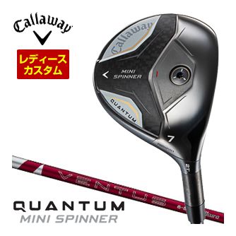 [SALE通貨価値] キャロウェイ Callaway クアンタム ミニ スピナー フェアウェイウッド ウィメンズ操作手順 フジクラ 24Ventus RED 立て坑 特注カスタム野球クラブ