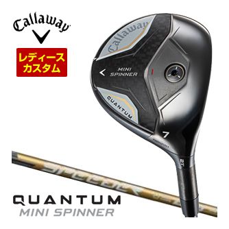 [SALE通貨価値] キャロウェイ Callaway クアンタム ミニ スピナー フェアウェイウッド ウィメンズ操作手順 フジクラ Speeder NX GOLD 立て坑 特注カスタム野球クラブ
