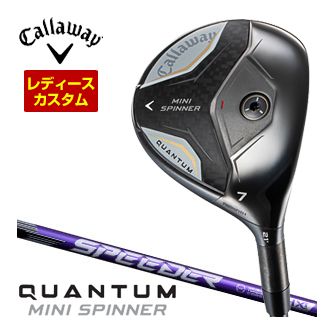 [SALE通貨価値] キャロウェイ Callaway クアンタム ミニ スピナー フェアウェイウッド ウィメンズ操作手順 フジクラ Speeder NX VIOLET 立て坑 特注カスタム野球クラブ