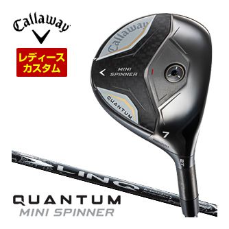 キャロウェイ Callaway クアンタム ミニ スピナー フェアウェイウッド ウィメンズ操作手順 UST Mamiya LIN-Q WHITE EX 立て坑 特注カスタム野球クラブ