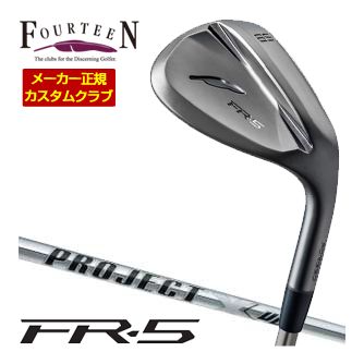 特注カスタムクラブ フォーティーン FR-5 ウエッジ ダイヤモンドブラックサテン仕上げ ライフル PROJECT X UL シャフト