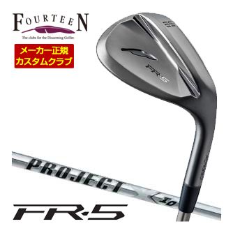 特注カスタムクラブ フォーティーン FR-5 ウエッジ ダイヤモンドブラックサテン仕上げ ライフル PROJECT X IO シャフト
