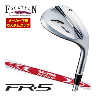 特注カスタムクラブ フォーティーン FR-5 ウエッジ パールサテン仕上げ N.S.PRO MODUS3 TOUR105 シャフト