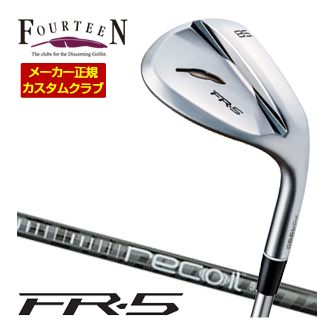 特注カスタムクラブ フォーティーン FR-5 ウエッジ パールサテン仕上げ USTマミヤ アッタス Recoil 95 / 110 シャフト