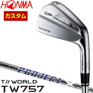 ホンマゴルフ TW757B アイアン ライフル PROJECT X LZ シャフト 単品
