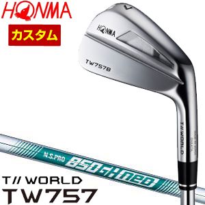 HONMA GOLF 特注カスタムクラブ 本間ゴルフ ツアーワールド TW757B