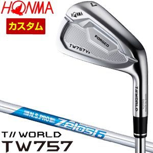 最も ホンマゴルフ TW757Vx アイアン N.S.PRO ZEROS 6 シャフト 4本