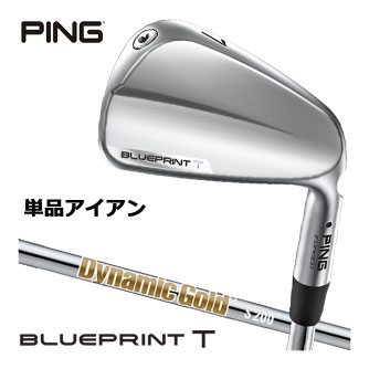ピン BLUEPRINT T アイアン ダイナミックゴールド シャフト 単品[＃3、＃4]