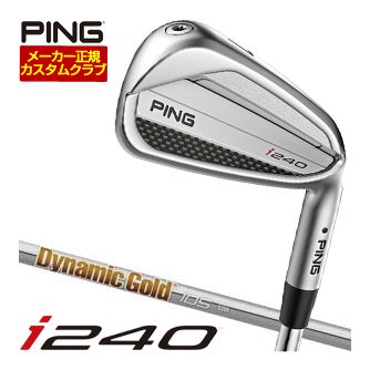 ピン i240 アイアン ダイナミックゴールド 105 立て坑 4本仕掛ける[＃7-P] 特注カスタム野球クラブ ゴルフ-スポーツ・アウトドア