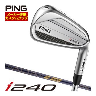 [SALE価格] ピン i240 アイアン ULT250I J シャフト 単品[＃3、＃4、＃5、＃6、＃7、＃8、＃9、PW、UW] 特注カスタムクラブ 23,870円