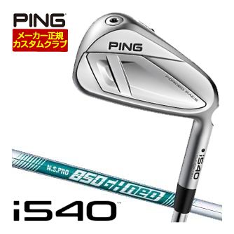 [SALE価格] ピン i540 アイアン N.S.PRO 850GH NEO シャフト 4本セット[＃7-P] 特注カスタムクラブ