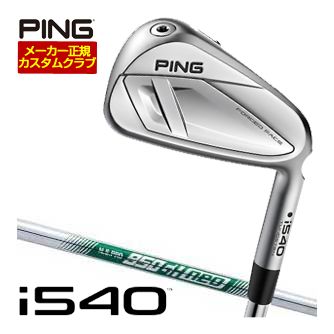 [SALE価格] ピン i540 アイアン N.S.PRO 950GH NEO シャフト 4本セット[＃7-P] 特注カスタムクラブ