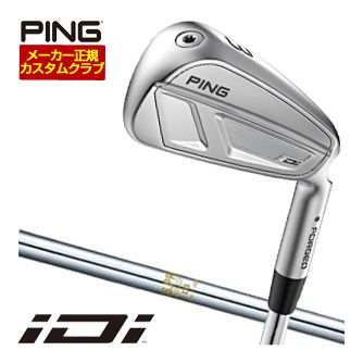 [SALE価格] ピン iDi ドライビングアイアン NSPRO 850GH シャフト 特注カスタムクラブ