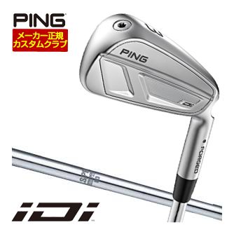 ピン iDi ドライビングアイアン NSPRO 950GH シャフト 特注カスタムクラブ