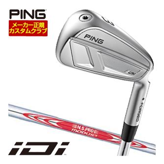 ピン iDi ドライビングアイアン NSPRO MODUS3 TOUR120 シャフト 特注カスタムクラブ 32,175円