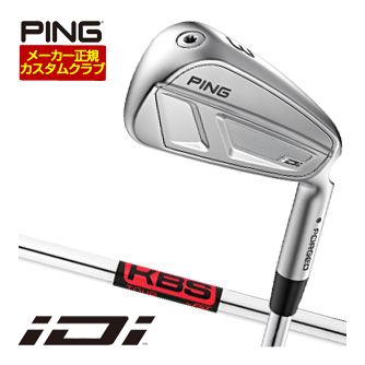 [SALE価格] ピン iDi ドライビングアイアン KBS TOUR シャフト 特注カスタムクラブ