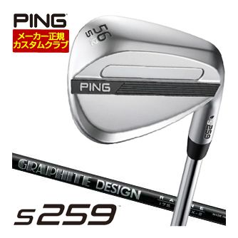 [SALE必要経費] ピン S259 ウエッジ Cr グラファイトデザイン RAUNE i60 / i75 / i90 / i105 立て坑 特注カスタム野球クラブ クラブ-スポーツ・アウトドア-ウェッジ