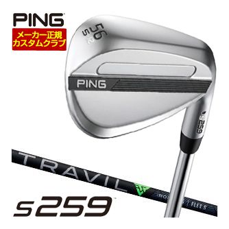 ピン S259 ウエッジ クロム フジクラ TRAVIL IRON シャフト 特注カスタムクラブ｜ゴルフレンジャー