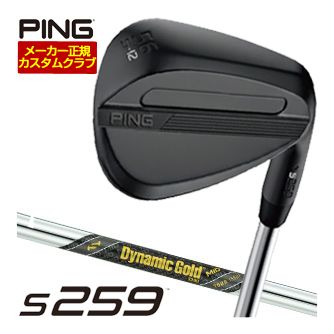 [SALE価格] ピン S259 ウエッジ ミッドナイト ダイナミックゴールド MID ツアーイシュー シャフト 特注カスタムクラブ