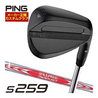 [SALE価格] ピン S259 ウエッジ ミッドナイト N.S.PRO MODUS3 TOUR105 シャフト 特注カスタムクラブ