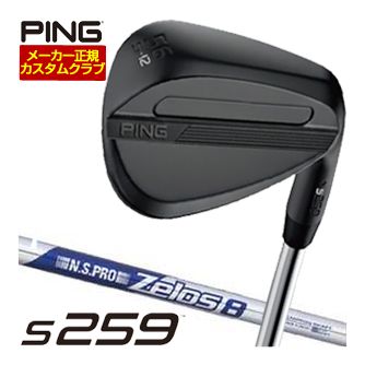 [SALE必要経費] ピン S259 ウエッジ ま夜中 N.S.PRO Zelos8 立て坑 特注カスタム野球クラブ ウェッジ-クラブ