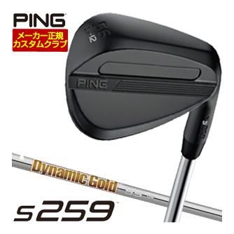 [SALE価格] ピン S259 ウエッジ ミッドナイト ダイナミックゴールド 95 シャフト 特注カスタムクラブ